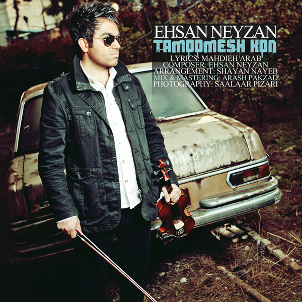 دانلود آهنگ تمومش کن